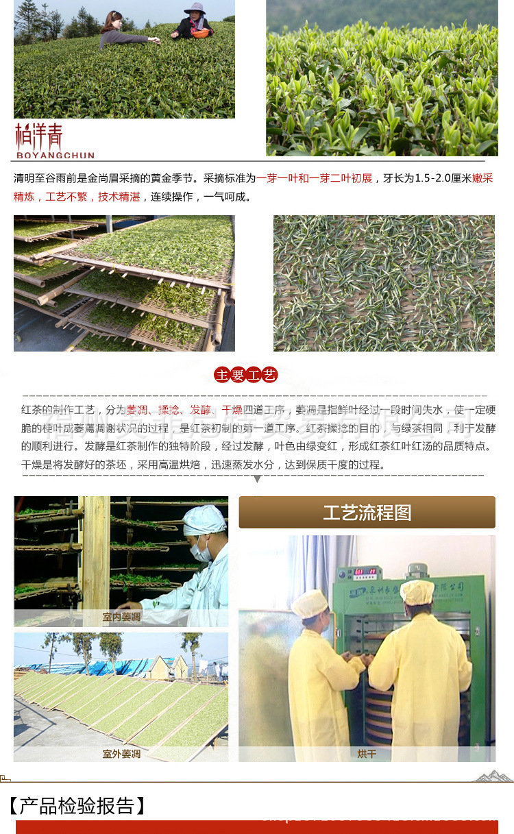 福鼎白茶金尚眉96g烟条礼盒 批发、代发与厂家采购全指南