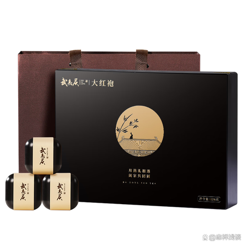 武夷庆大红袍茶叶质量好不好？品饮后给你真实惊喜体验