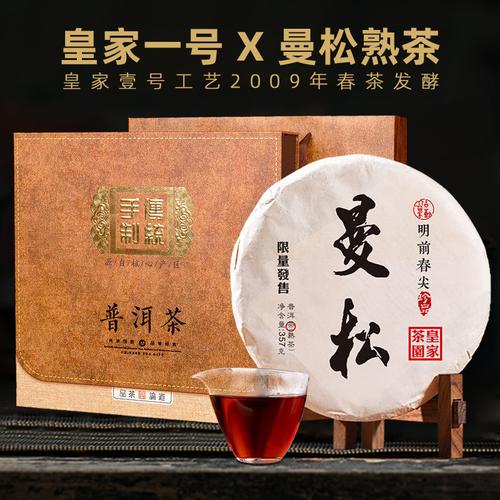 云南茶叶批发价格指南 从产地到市场的价格逻辑